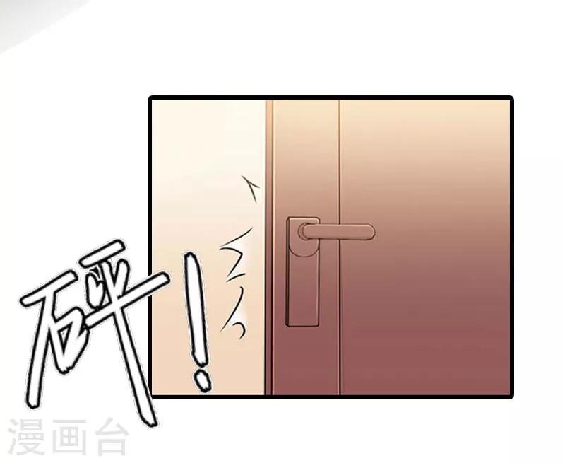 第10话 如意算盘