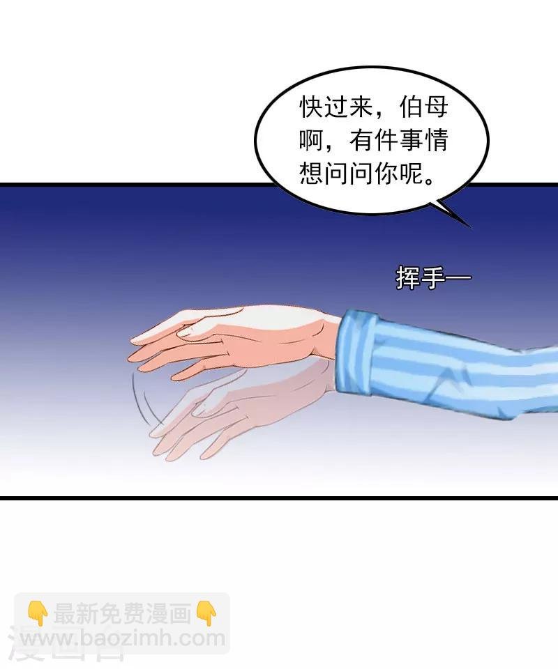 第10话 如意算盘