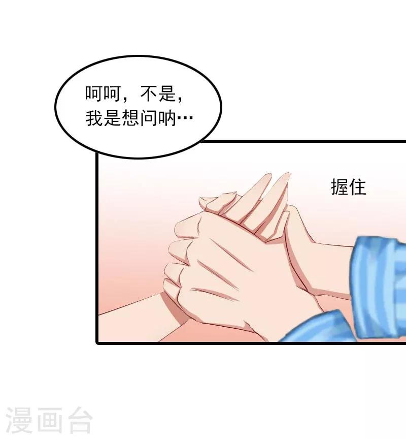 第10话 如意算盘