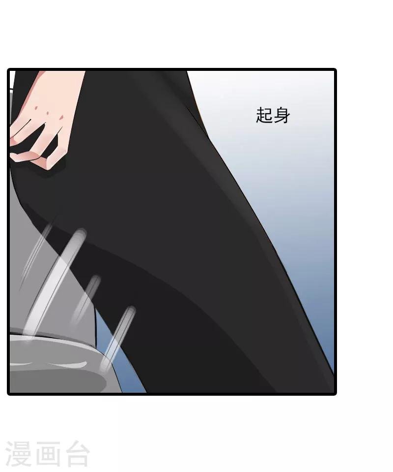 第12话 尽快完婚