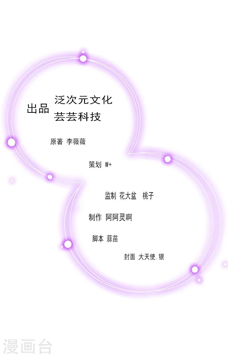第13话 唐亦云的算计