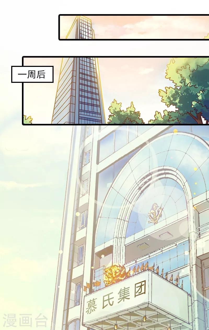 第13话 唐亦云的算计