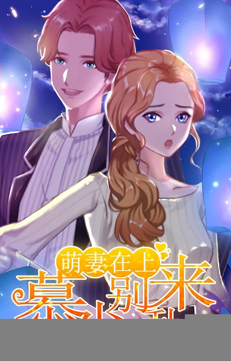 第15话 一线生机