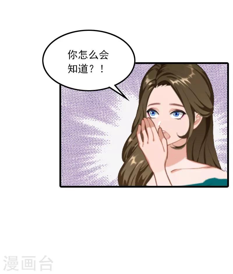第15话 一线生机