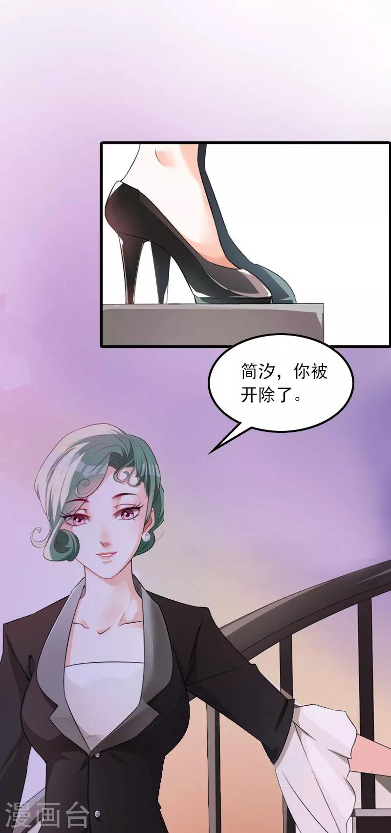 第15话 一线生机