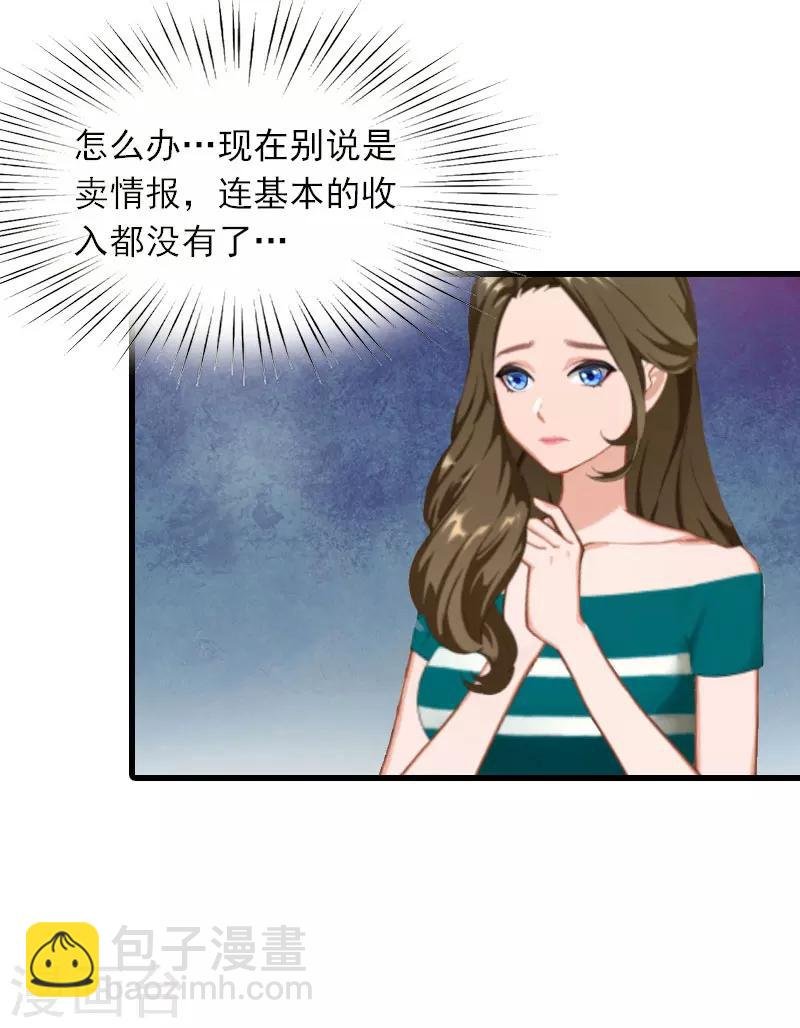 第15话 一线生机