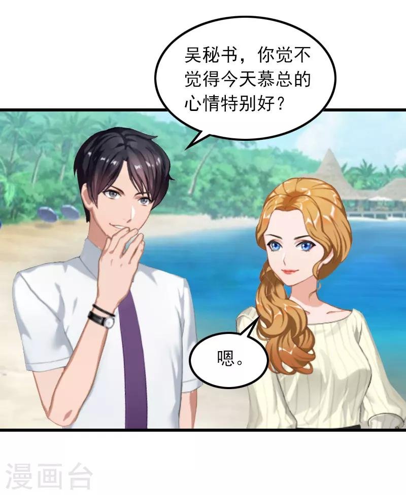 第17话 寻找线索