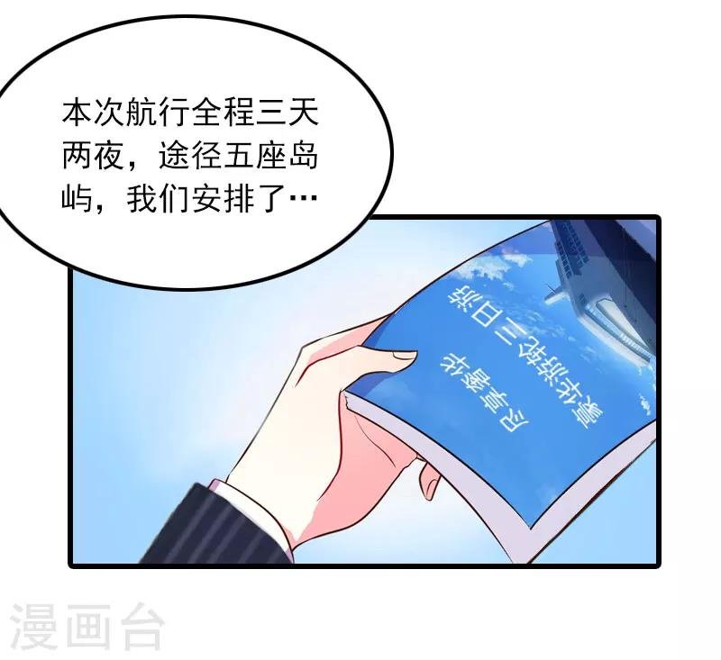 第18话 断魂之旅
