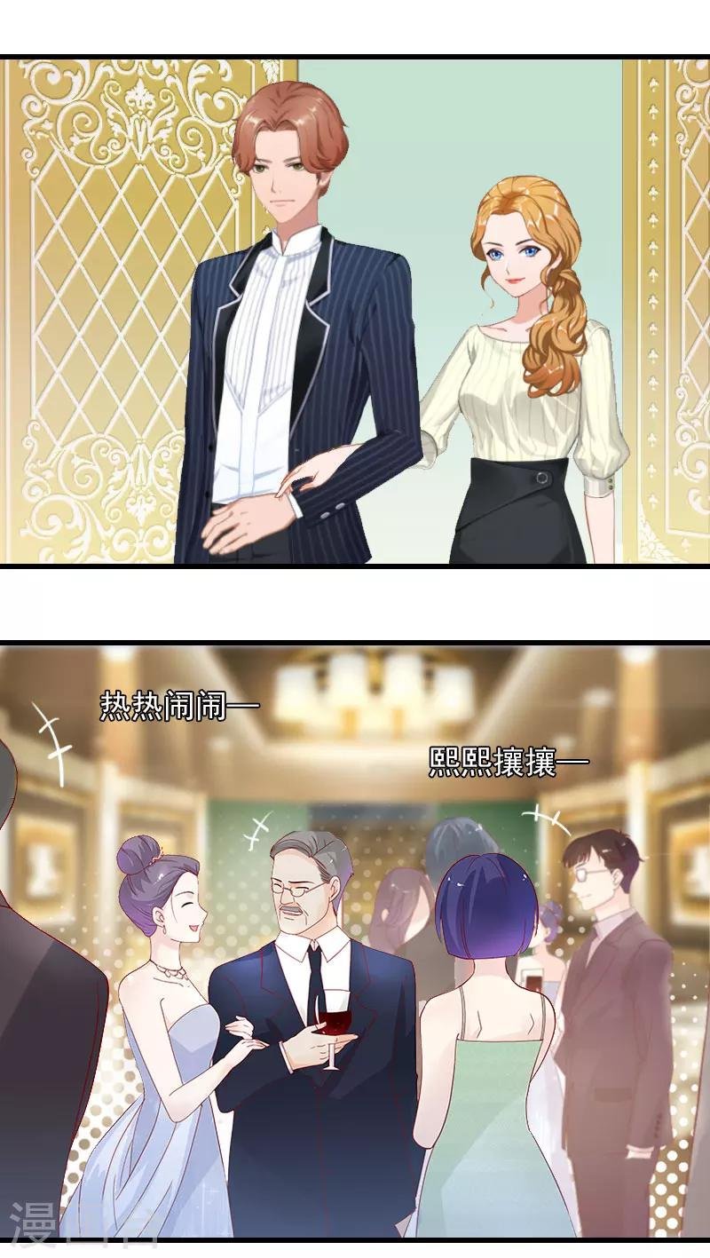 第19话 虚情假意？