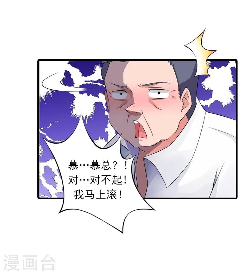 第2话 一夜十万！