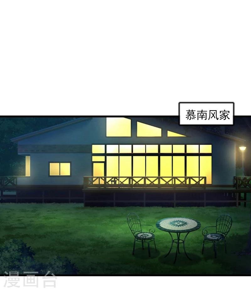 第2话 一夜十万！