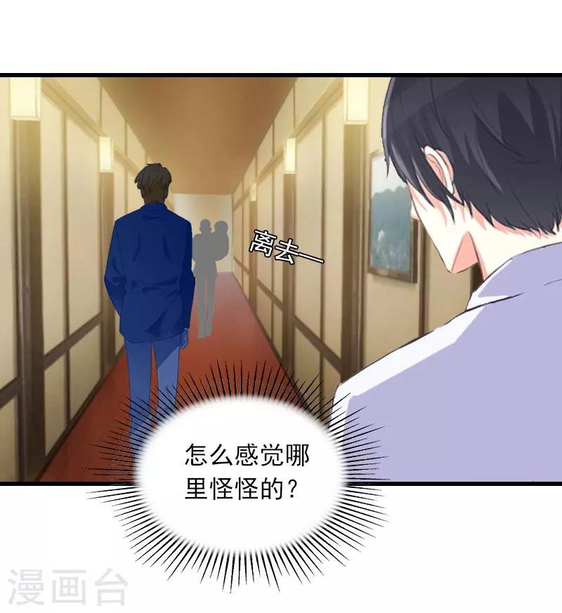 第20话 杀机