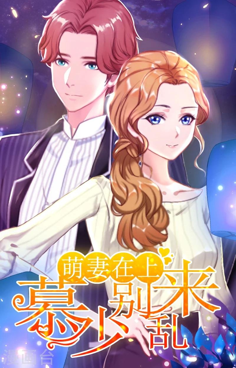 第21话 生死一线