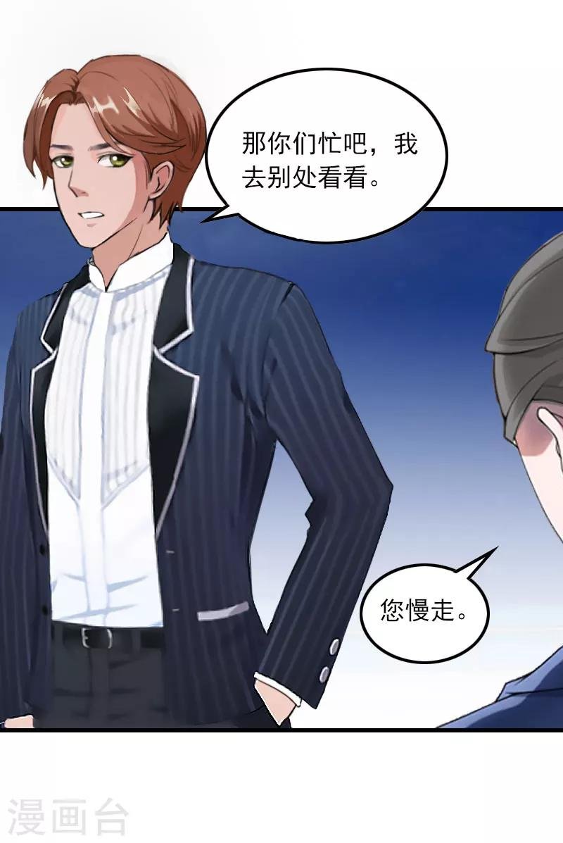 第21话 生死一线