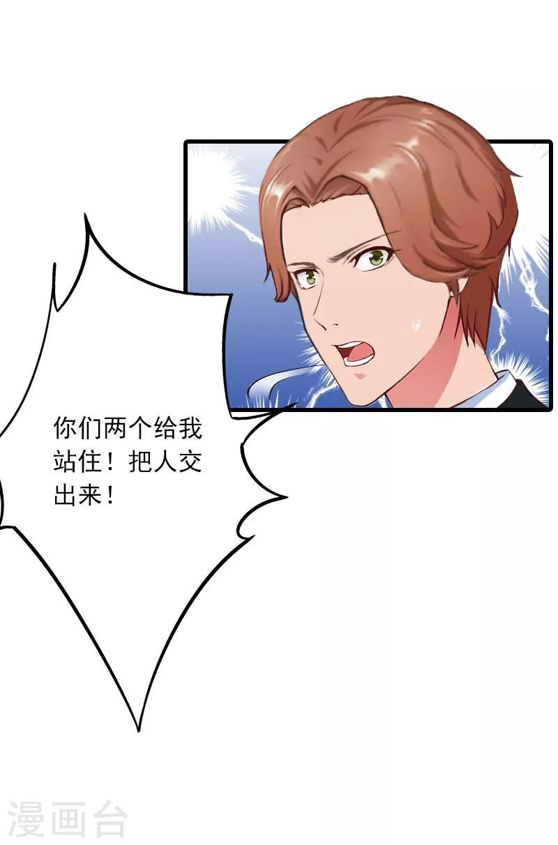第21话 生死一线