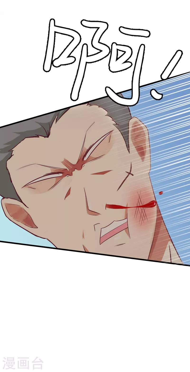 第21话 生死一线