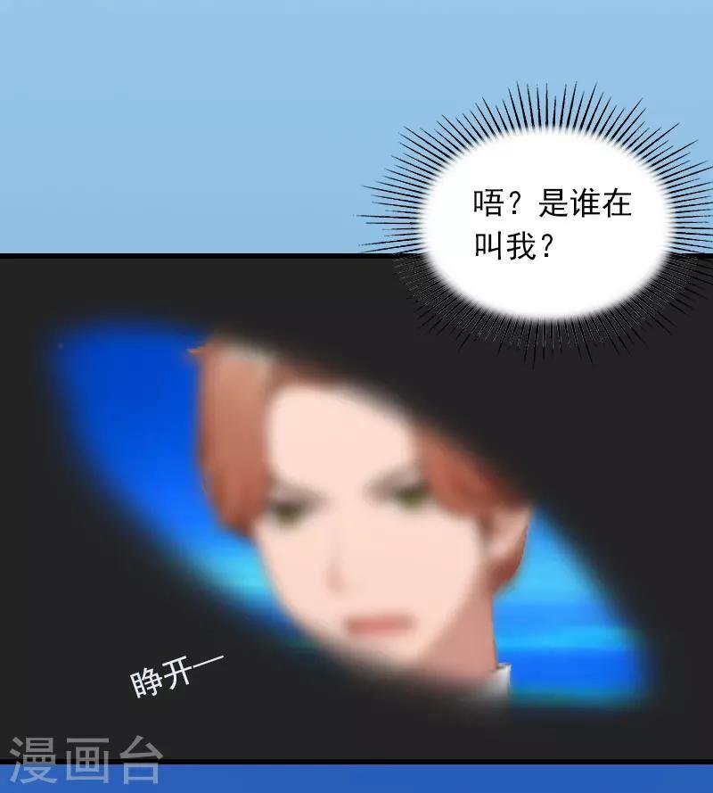 第22话 海上惊魂