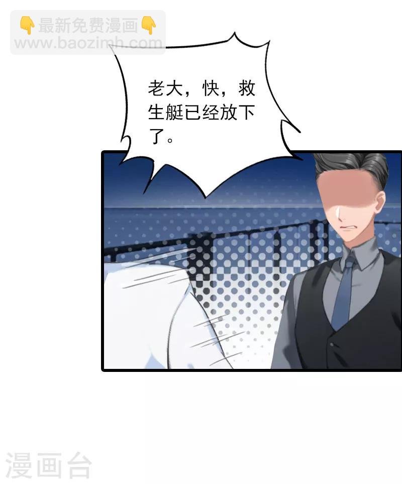 第24话 阻止，冯钦