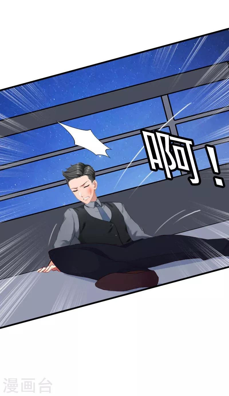 第24话 阻止，冯钦