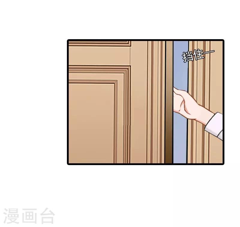 第26话 潜入，盗取