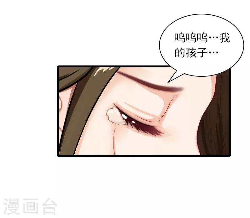 第29话 劫后，逃生