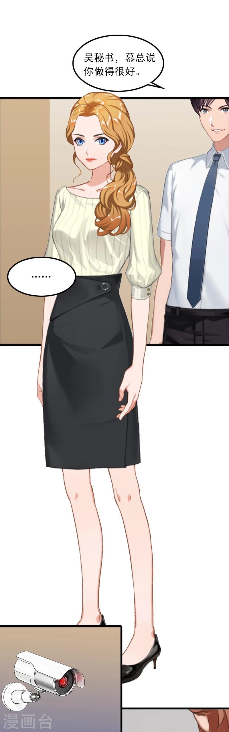 第3话 她和简汐太像了！