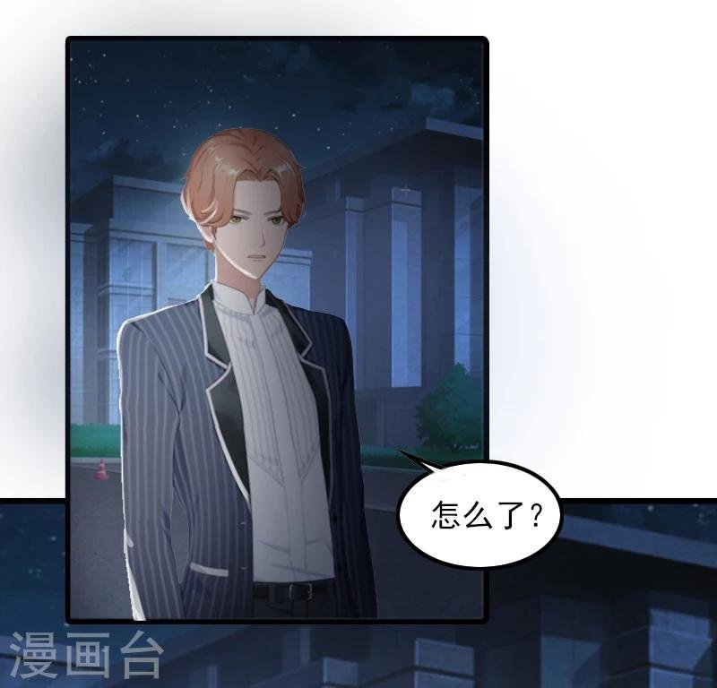 第3话 她和简汐太像了！