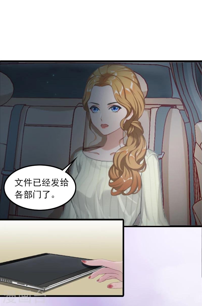 第3话 她和简汐太像了！