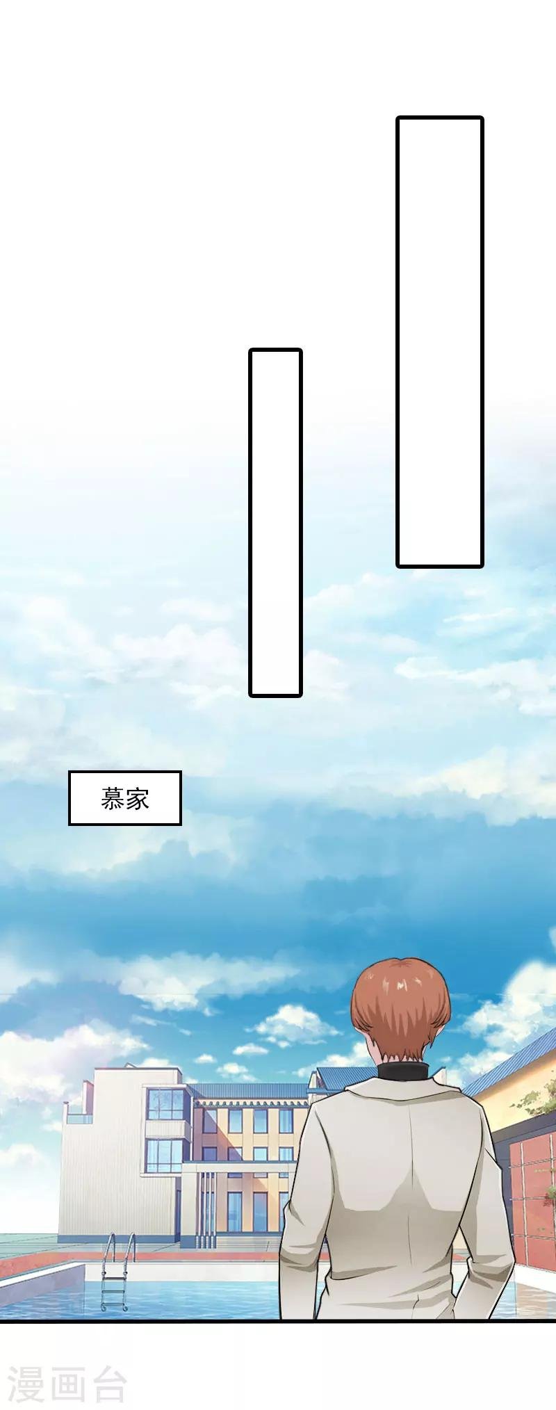第30话 曝光，质问