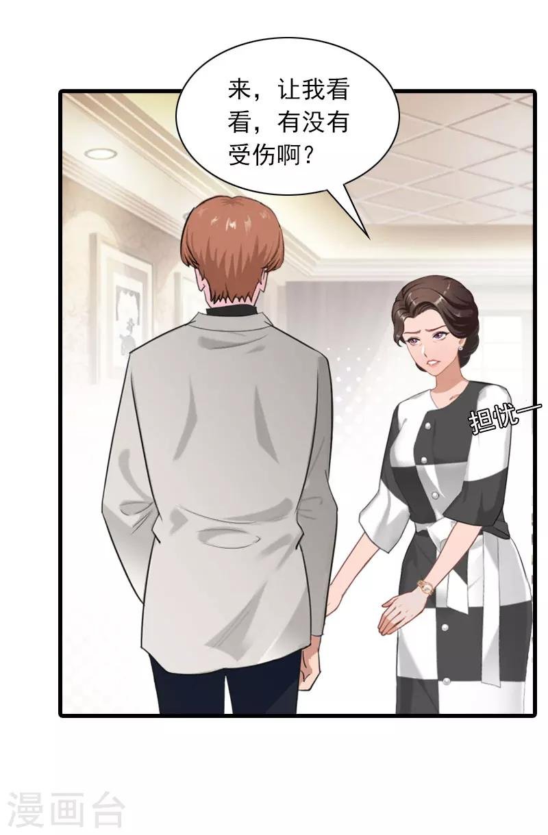 第30话 曝光，质问