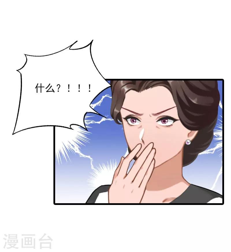 第30话 曝光，质问