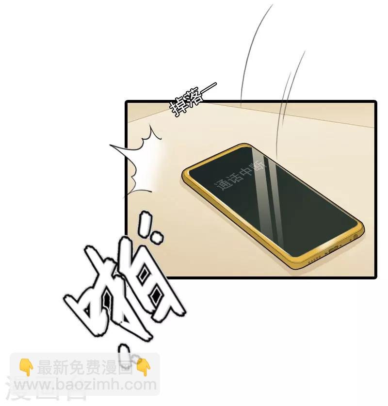 第30话 曝光，质问
