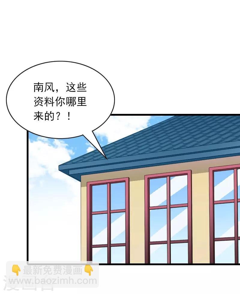 第31话 对峙，绝情