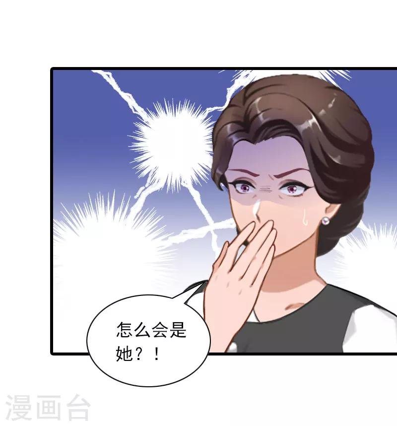 第31话 对峙，绝情