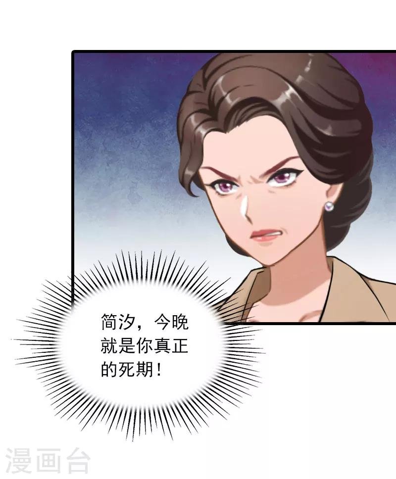 第32话 危机，营救