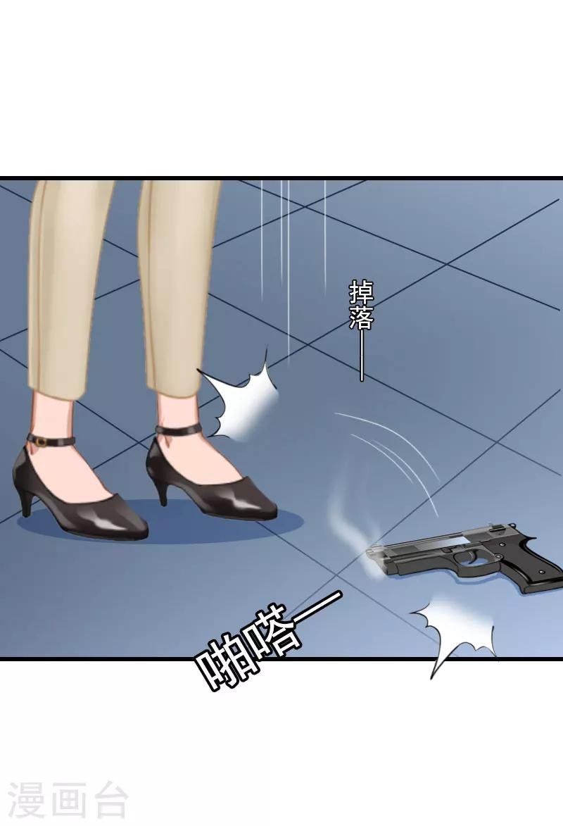 第34话 终结，爱你