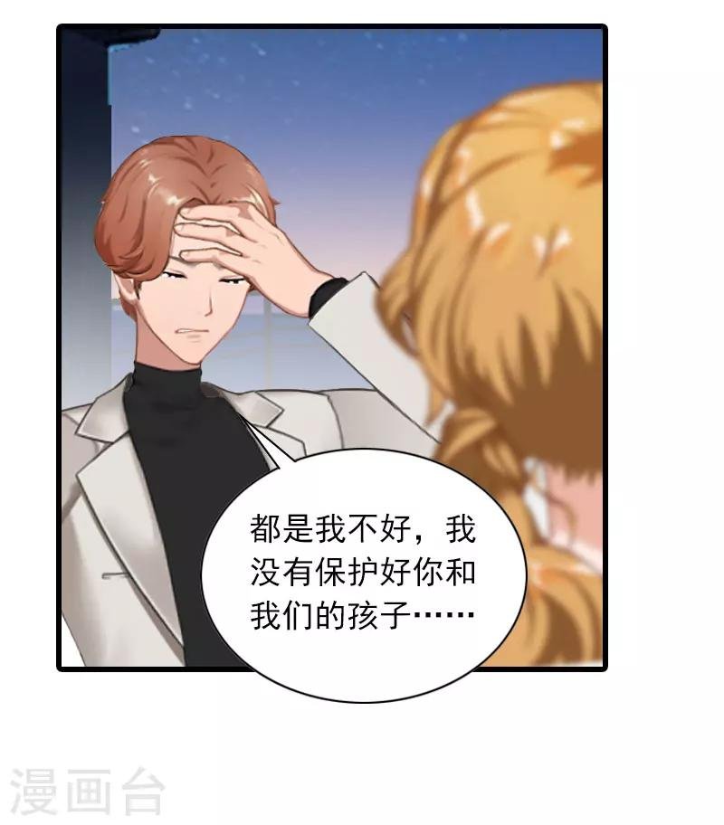 第34话 终结，爱你