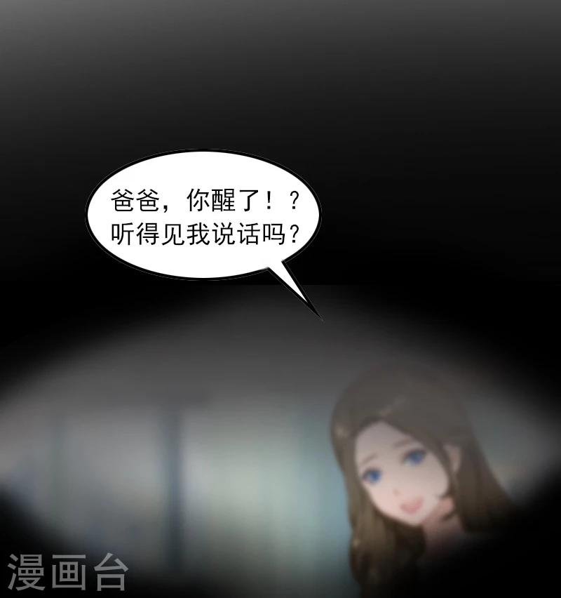 第4话 赶出江城