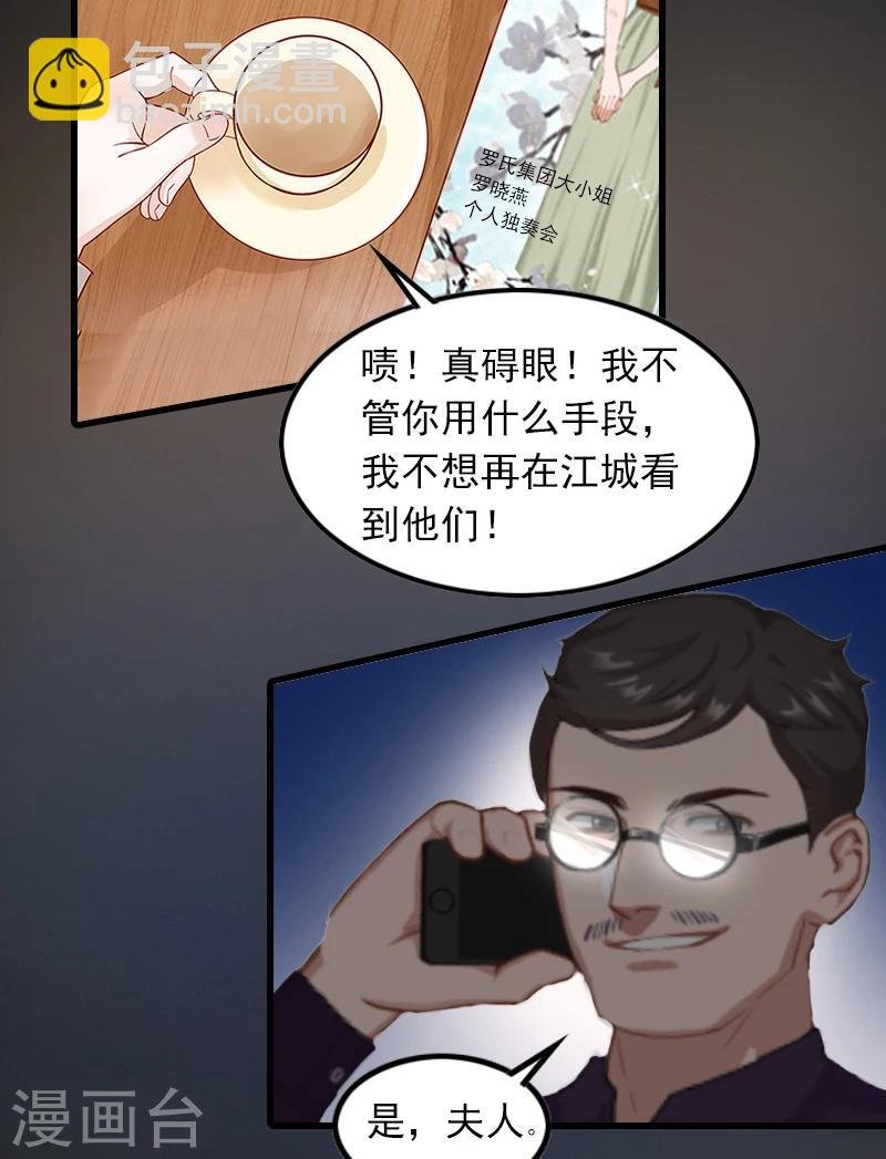 第4话 赶出江城