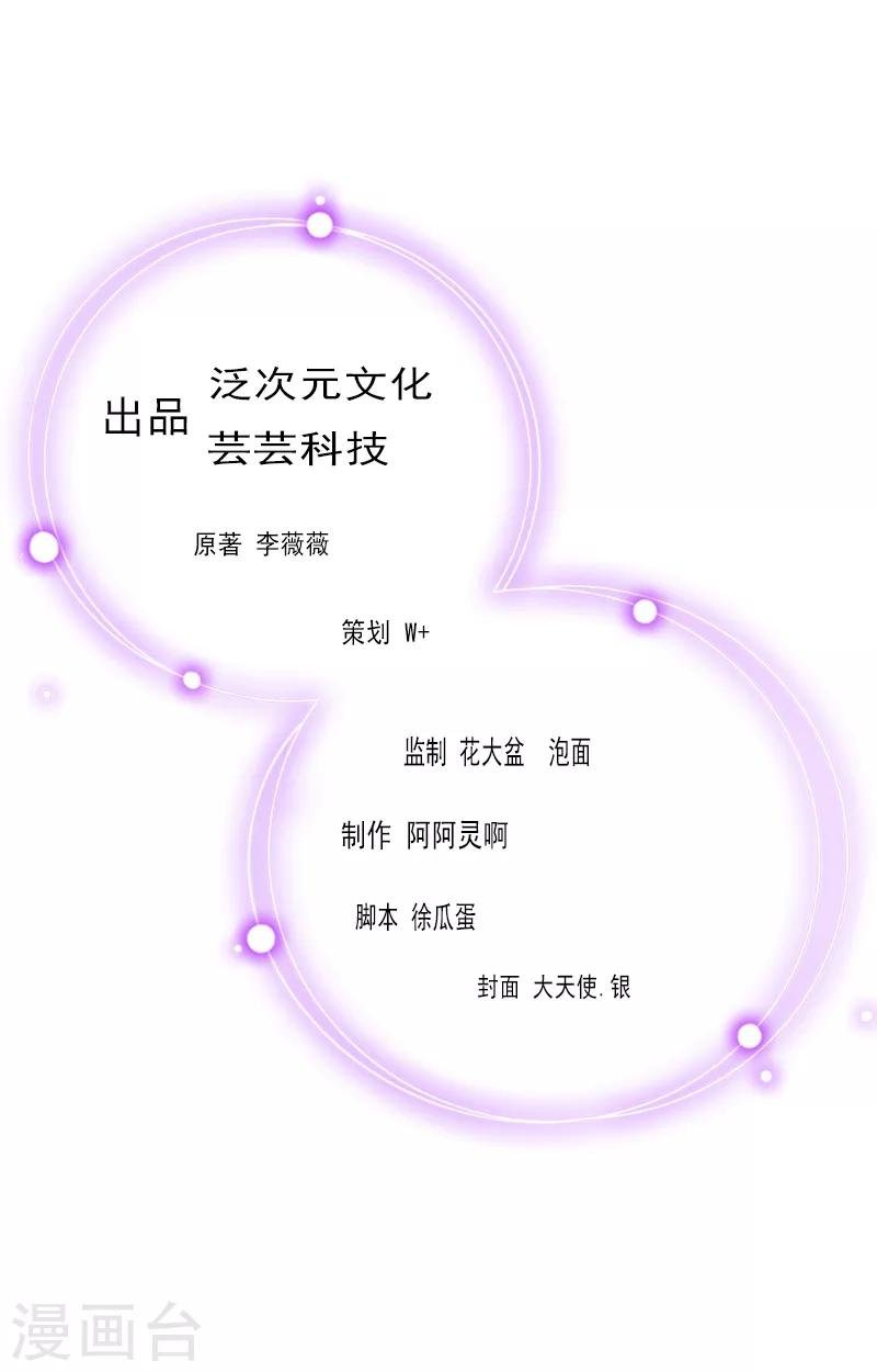 第5话 英雄救美