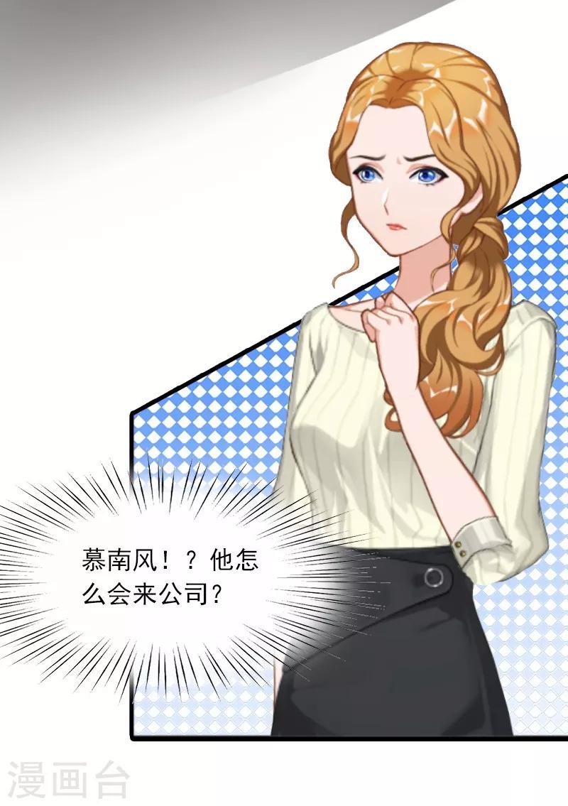第5话 英雄救美