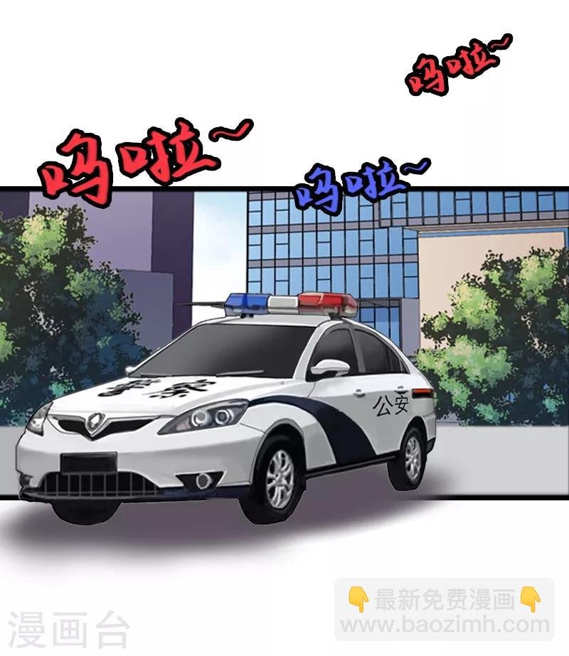 第5话 英雄救美
