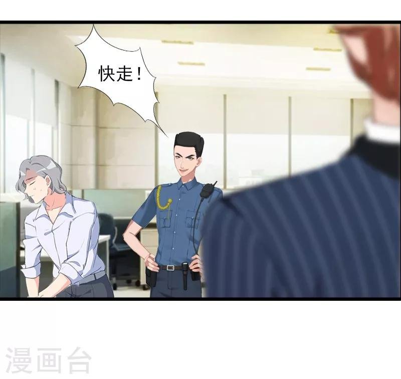 第5话 英雄救美