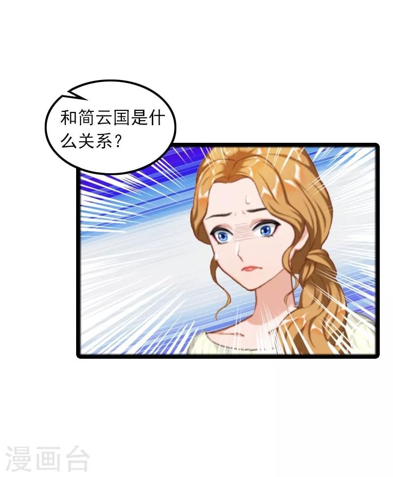 第5话 英雄救美