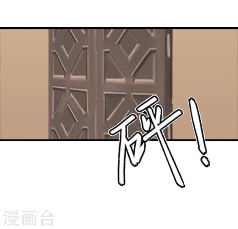第6话 怀孕了？