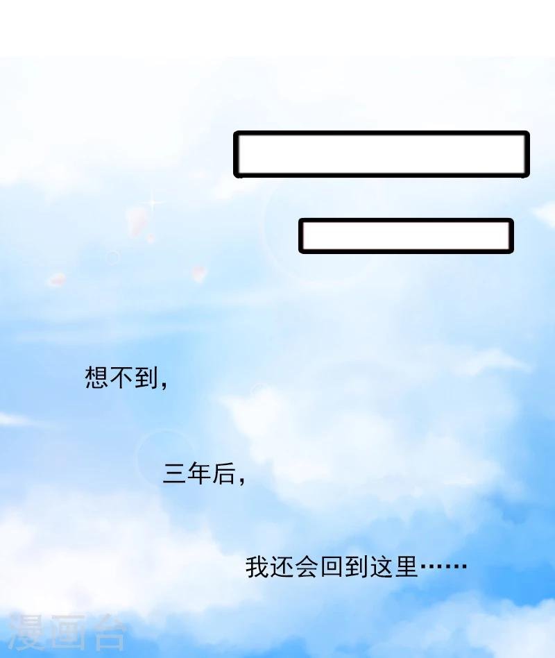 第7话 带着你的钱滚吧