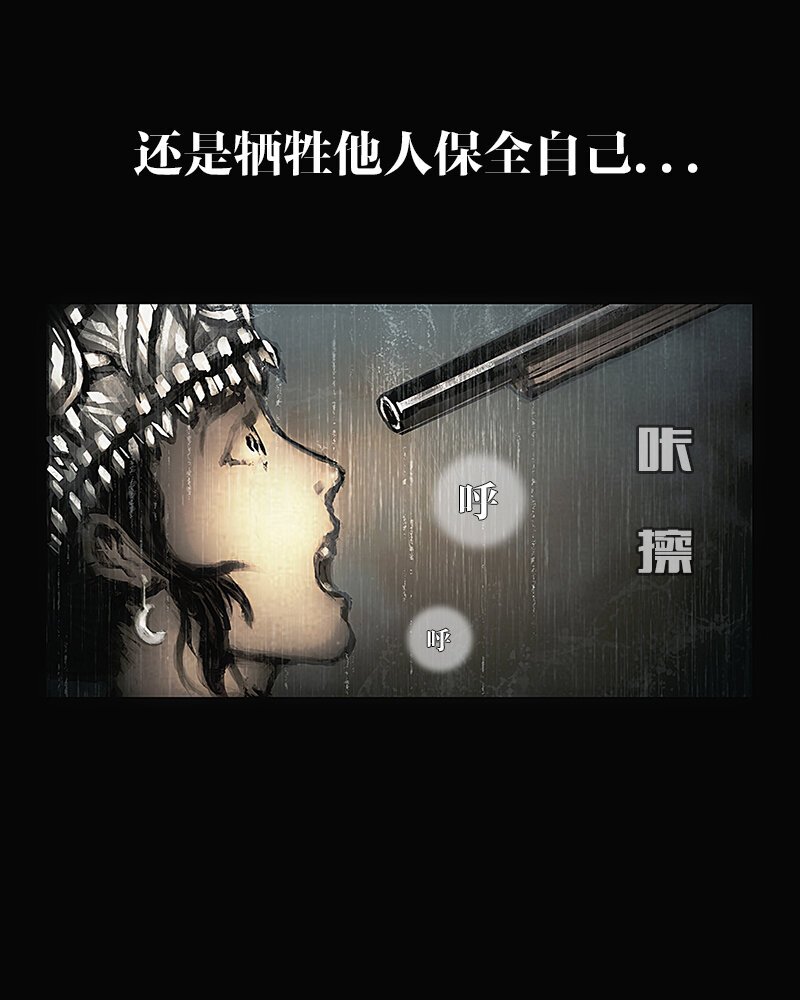 预告