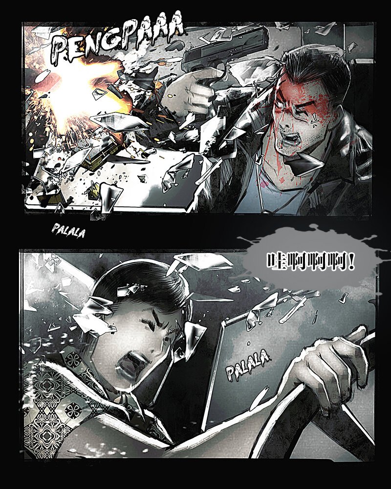 第十章 追击1