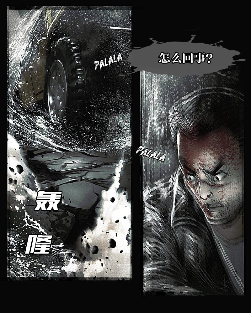 第十一章 追击2