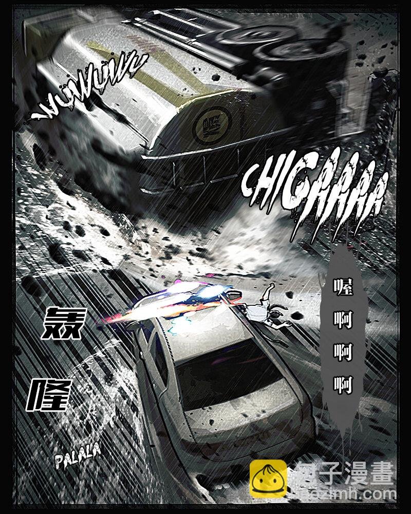 第十一章 追击2